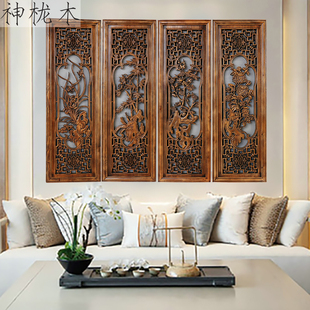 神栊木东阳木雕挂件客厅壁挂四扇梅兰竹菊条屏中式实木仿古装饰画