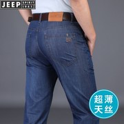 JEEP牛仔裤男直筒宽松春夏季薄款男士休闲裤子天丝超薄2024新