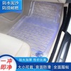 荣威350S360ei5 i6RX5 RX3环保加厚透明塑料PVC防水乳胶汽车脚垫