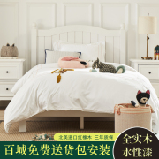全实木儿童床美式家具环保1.5米1.2米男孩女孩公主床单人床水性漆