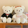泰迪熊压床娃娃婚房情侣婚纱熊玩偶(熊玩偶)公仔抱枕，毛绒玩具高档结婚礼物