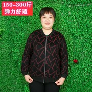 中年妇女加肥加大码，女装上衣休闲宽松胖妈妈200斤春装外套女