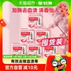 上海药皂内衣裤皂加酶去血渍除螨，抑菌不含荧光剂，108g*2块*6组