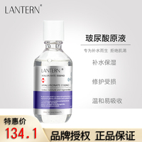 兰亭大瓶玻尿酸补水修护原液220ml保湿紧致增强皮肤弹性面膜精华