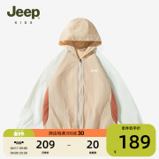 jeep吉普童装外套，2024夏季男童女童休闲运动撞色亲肤遮阳防晒风衣
