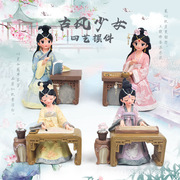 原创中国古风汉服女孩树脂摆件琴棋书画少女家居装饰女生礼物