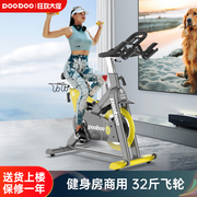 蓝堡动感单车商用超静音健身车运动器材家用健身房室内脚踏自行车