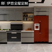 伊恋全屋厨房橱柜定制橱柜整体橱柜现代简约开放式厨房厨柜