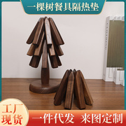 一棵树黑胡桃隔热垫创意圣诞餐垫杯垫木质圆形防烫耐热垫餐桌摆件