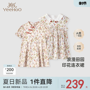 英氏女童泡泡袖连衣裙新中式宝宝，短袖纯棉娃娃，领裙子2024夏季