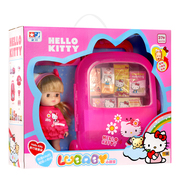 hellokitty凯蒂猫星月玩具旅行箱套装，含娃娃女孩过家家玩具礼物