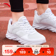 安踏运动鞋男鞋白色，2024夏季网面透气休闲鞋男士，小白鞋跑步鞋