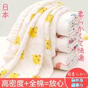 日本婴儿浴巾纯棉超柔吸水新生儿初生儿童宝宝洗澡超软纱布大毛巾