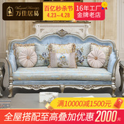 欧式布艺沙发123组合客厅，法式轻奢宫廷高档奢华简欧美式复古家具