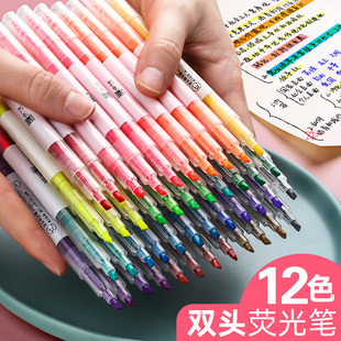 双头荧光笔糖果柔色大容量单词笔记号笔学生用彩色划重点标记笔