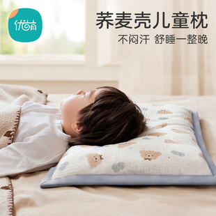儿童枕头3个月6岁以上婴儿枕头，幼儿园专用婴儿安抚枕护颈四季通用