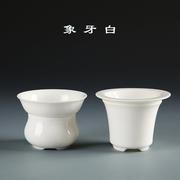 象牙白茶漏纯白陶瓷功夫，茶具过滤网德化白瓷茶具配件微供