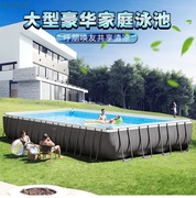 INTEX豪华超大型家庭支架游泳池套装 灰色加厚长方形框架水池