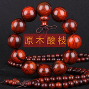 老挝红酸枝手串，原色红木佛珠，男女士款配饰品手链