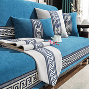 新中式实木沙发垫四季通用防滑红木坐垫2023高档沙发套罩布巾