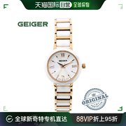 韩国直邮geiger欧美腕表，geiger女士手表，陶瓷白色玫瑰金ge