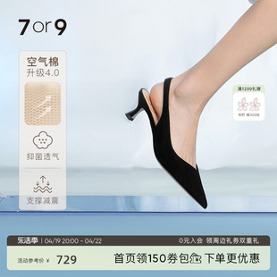 7or9熔岩蛋糕夏天凉鞋高级感包头法式单鞋，黑色高跟鞋女空气棉