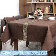 加厚简约棉麻桌布亚麻布艺中式家用长方形餐桌茶几布电脑桌布椅垫