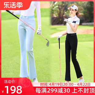 高尔夫球女士长裤修身显瘦松紧中腰白黑蓝色微喇叭运动裤子服装