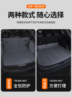 适用汽车比亚迪s6后备箱垫尾箱垫专用全包围防水耐脏后尾箱车垫子