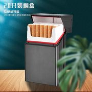 焦点创意个性烟盒20支装便携铝合金超薄男定制香烟盒，保护套烟壳潮
