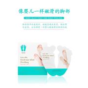 韩国直邮Holikaholika去角质足膜脚膜祛死皮保湿baby silky foot