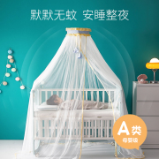 婴儿床蚊帐全罩式通用宝宝蚊帐支架杆儿童小床折叠升降落地防蚊罩