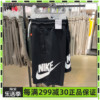 Nike耐克男子短裤宽松休闲运动跑步针织五分裤 DM6818-AT5268-010