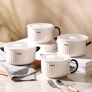 陶瓷泡面碗带盖可微波炉学生宿舍用保鲜便当碗密封单个食堂打饭盒