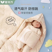 新生儿包被棉初生婴儿抱被秋冬季加厚款睡袋外出襁褓被子宝宝用品