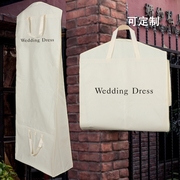 婚纱拖尾防尘罩加厚长礼服秀禾折叠两用手提包套衣服收纳袋子