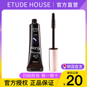 保税直发伊蒂之屋爱丽小屋睫毛膏雨衣打底定型液，etudehouse