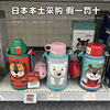 日本虎牌儿童保温杯吸管杯，幼儿园不锈钢水壶，狮子婴男女童双盖两用