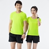 休闲男女同款冰丝运动短袖，t恤夏季荧光，绿跑步上衣定制印夜跑反光