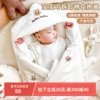 婴儿纯棉包被初生秋冬季加厚可拆卸新生儿宝宝用品抱被产房襁褓
