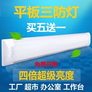 led长条灯一体化灯管t8三防尘支架串联净化灯日光灯管双管1.2m70w