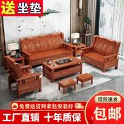 包安装(包安装)中式仿古实木红椿木，沙发组合客厅冬夏两用明清古典