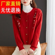红色针织衫女士开衫春秋，短款宽松小个子披肩上衣，显瘦刺绣毛衣外套