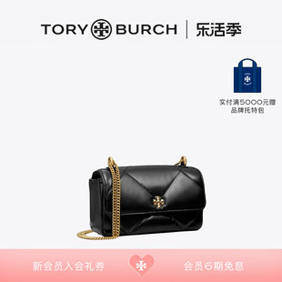 TORY BURCH汤丽柏琦KIRA迷你菱格纹链条单肩包154710