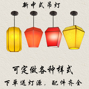 中式孔明灯吊灯婚庆礼火锅店，定制做冬瓜，灯笼东北铁锅炖装饰灯笼扥