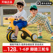 儿童三轮车脚踏车1一3-6岁滑行平衡车，宝宝小孩骑行脚蹬玩具自行车