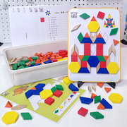 小猪日记磁力片木质，七巧板智力拼图3岁儿童，6几何磁性积木益智玩具