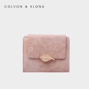 Colvon Klona钱包女短款2023卡包钱包一体包多功能小众零钱包