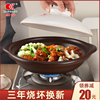 康舒浅砂锅炖锅家用燃气炖汤煲汤陶瓷，锅商用老式石沙锅(石沙锅)煲