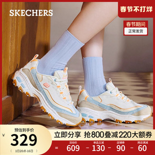 Skechers斯凯奇春季女鞋缓震舒适运动鞋厚底休闲鞋增高老爹鞋